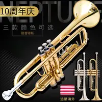 雅马款小号乐器降B调三音小号初学演奏考级专业乐队教学西洋马哈