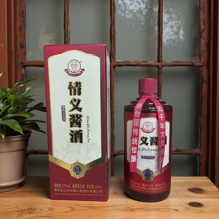 真招【大曲碎沙口粮酒】贵州纯粮食酱香型白酒53度500mL53%Vol500ml