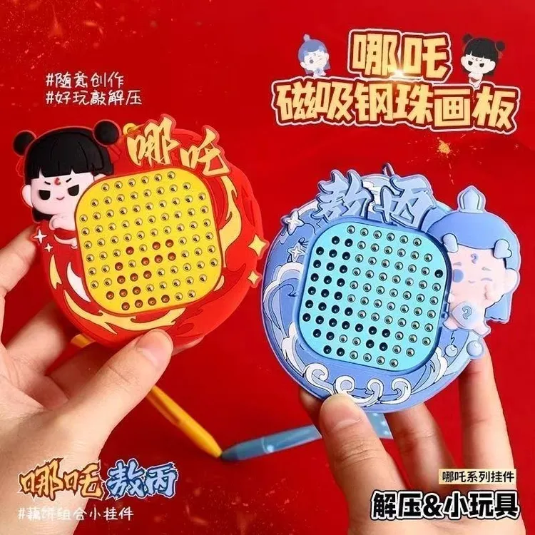 网红可爱解压磁吸钢珠画板钥匙扣儿童玩具钥匙链挂件书包磁力板