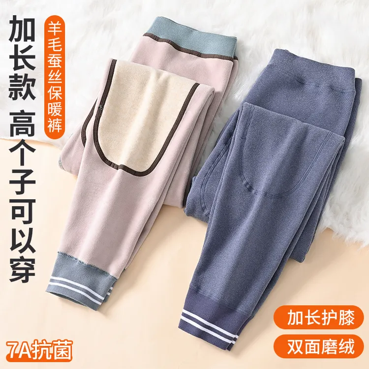 青少年保暖裤男款加绒加厚大童打底线裤初高中学生棉毛裤男士冬季