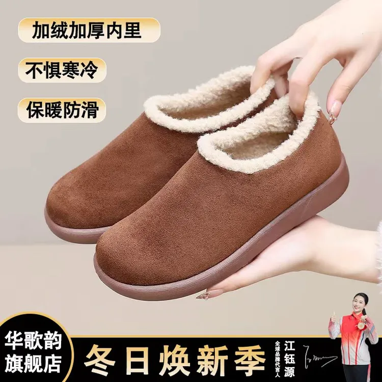 冬季时尚保暖加绒加厚舒适一脚蹬棉鞋防滑休闲女鞋小土豆耐磨女靴