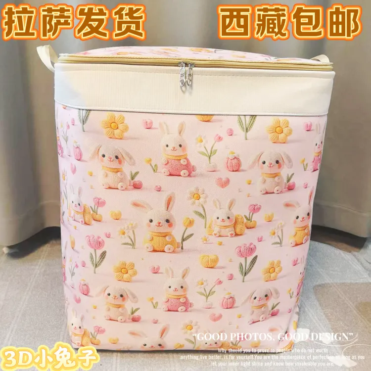 拉萨发货西藏包邮家用拉链收纳箱带盖整理箱折叠加厚帆布收纳袋