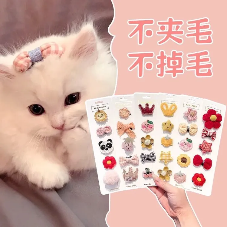 狂甩不掉狗狗发夹宠物猫狗通用约克夏泰迪马尔济斯头饰鼻梁碎发夹