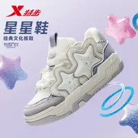 特步星星鞋2025秋季新款女鞋板鞋百搭休闲鞋运动鞋面包鞋子