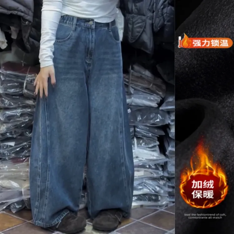 景倩妮蓝色水洗时尚直筒牛仔裤2025年冬季新款加绒高腰显瘦阔腿裤