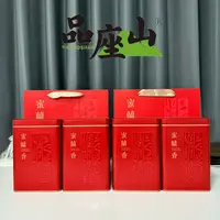 【浓香两斤】浓香蜜兰香潮州工夫茶单丛（四罐两斤）