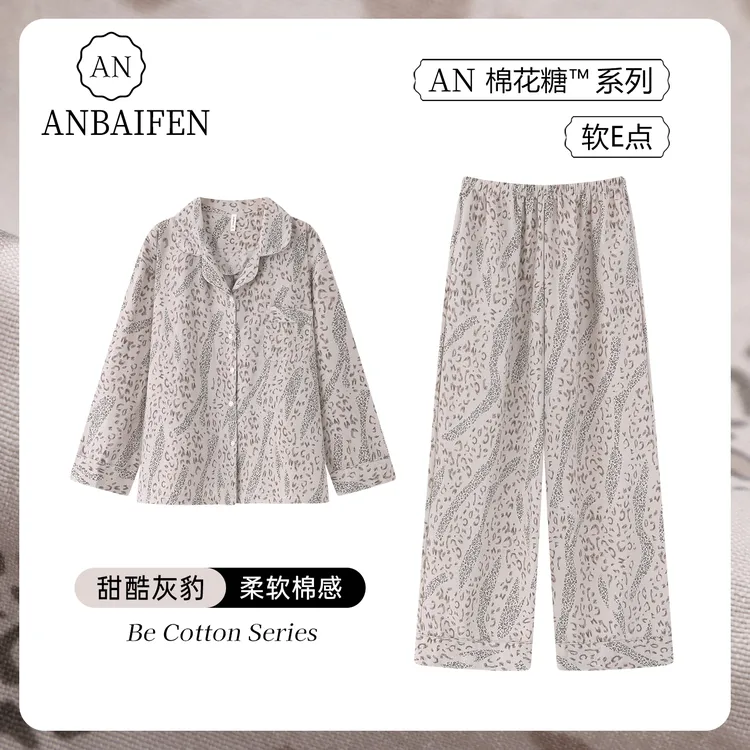 轻奢2025年春秋爆款睡衣女甜酷豹纹开衫翻领长袖显瘦宽松两件套装