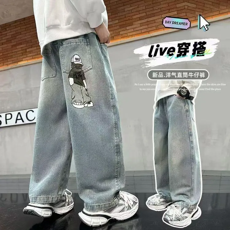 男童春秋2025新款时髦百搭洋气春装男孩中大童牛仔老爹裤儿童长裤