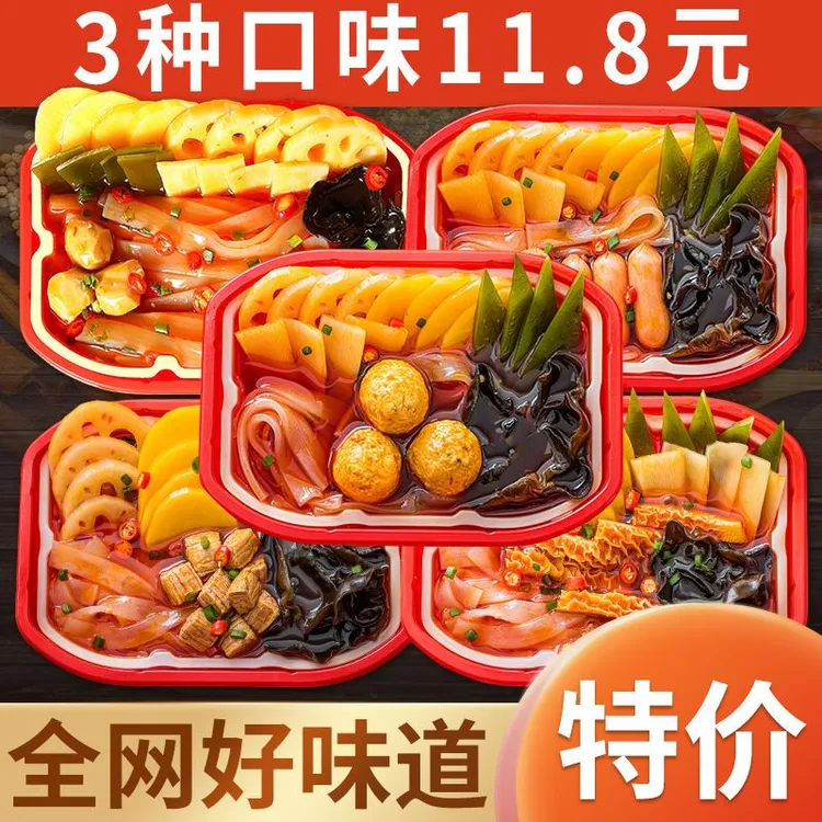 重庆自热懒人学生网红方便速食自助便宜整箱麻辣烫宽粉小火锅夜宵