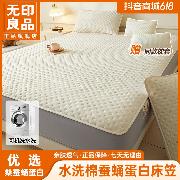 【下单送枕套】无印良品蚕蛹蛋白床笠夹棉床罩防尘防滑正品四季通用商品图