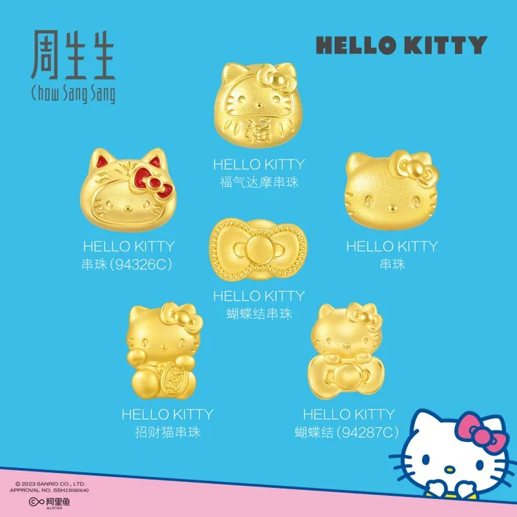 【十二期免息】周生生KT全家福三丽鸥HelloKitty黄金转运珠
