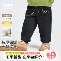 【直播专享】男童裤子加绒冬季宝宝休闲裤秋冬小童保暖厚儿童长裤冬