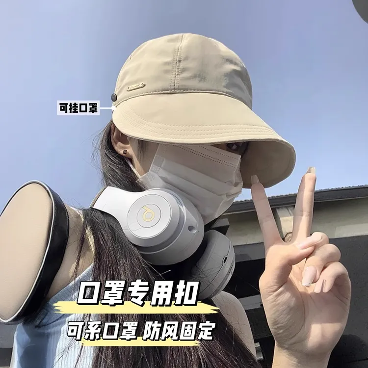 赵露思同款防晒帽子遮阳防紫外线鸭舌帽春秋夏明星太阳帽渔夫日韩
