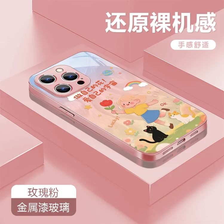 自己的花适用苹果16/华为P70/vivo/oppo金属漆玻璃防摔手机壳女