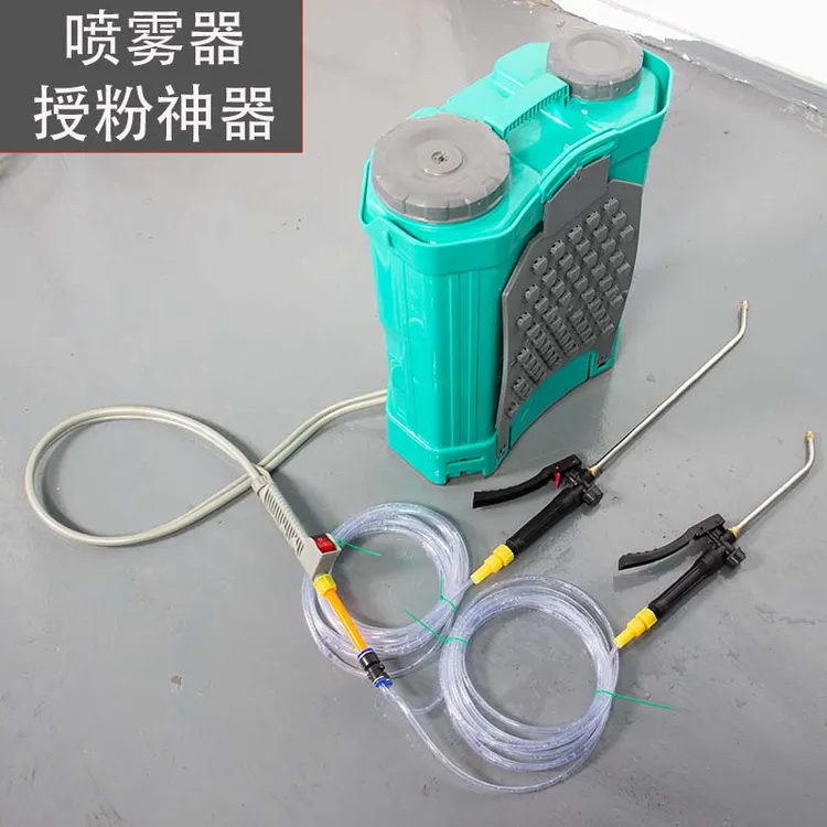 葡萄点花授粉喷头超细雾化喷雾器农用可调节纯铜喷嘴不锈钢喷杆