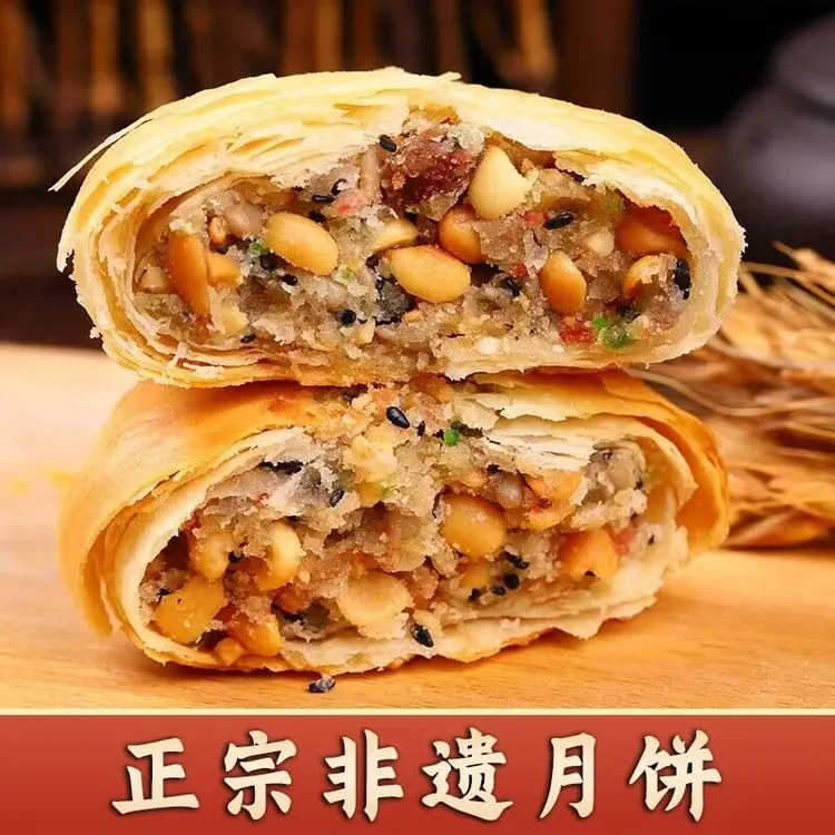 【王大宝专属】苏式酥皮五仁味月饼中秋月饼非遗月饼60g/16个装