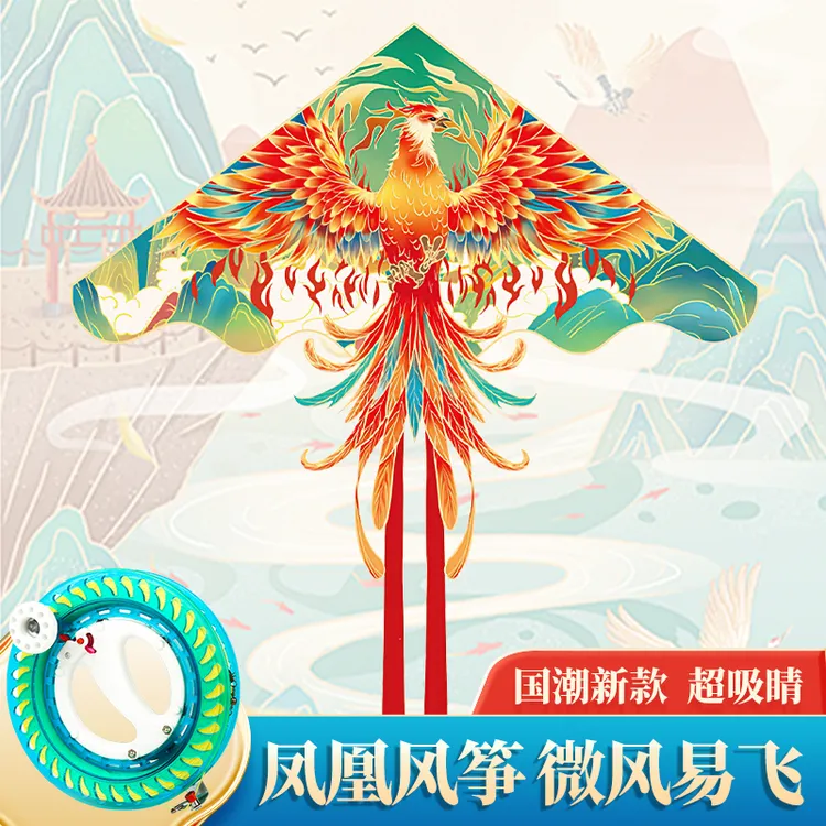 凤凰风筝2025新款大人专用微风易飞大型高档国潮潍坊成人网红手持