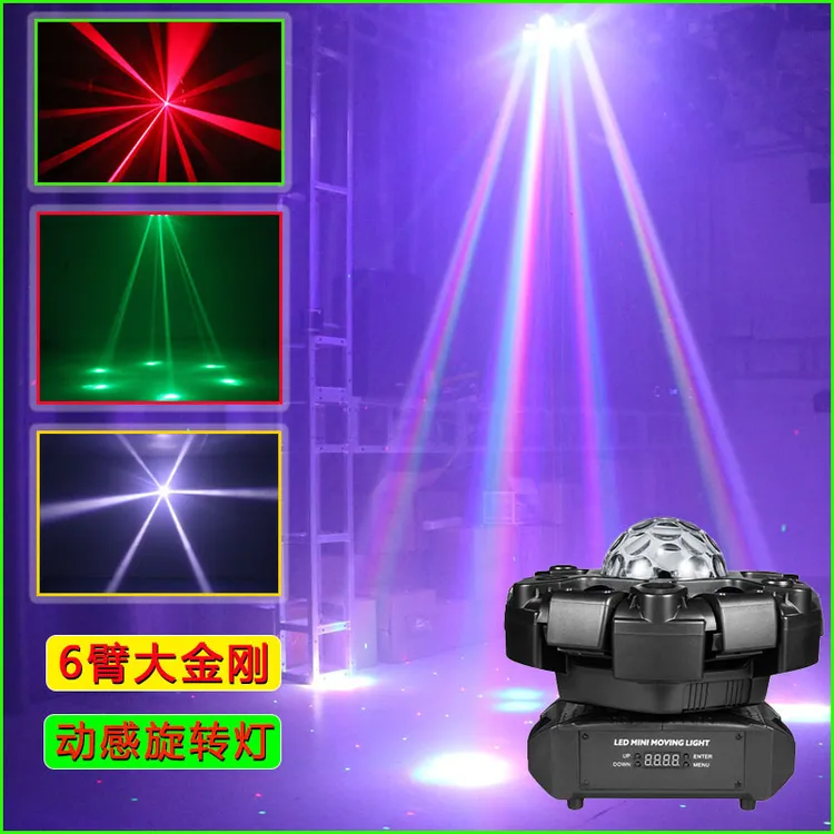 遥控酒吧ktv闪光灯七彩旋转光束灯声控镭射舞台灯家用氛围蹦迪灯