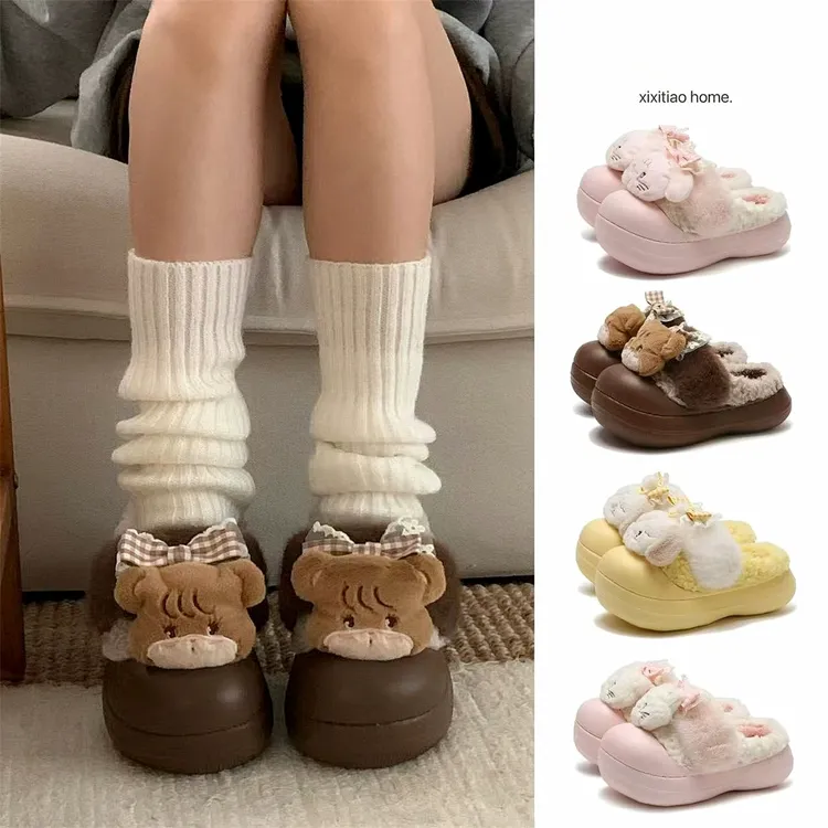 细细条 学生保暖棉拖鞋女冬甜美踩屎感防滑亲子室内外儿童棉拖鞋