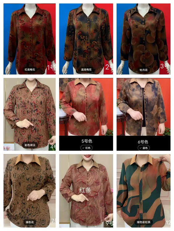 时尚方领开衫外衣(12个色)