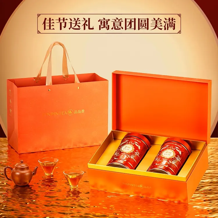 中秋茶礼花好月圆七年陈韵老树白茶寿眉