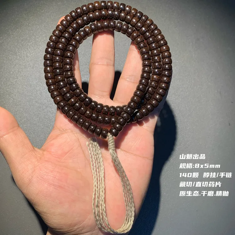 「干磨」精工8*5椰蒂直切脖挂.藏切椰蒂手串.原生态椰蒂藏切手串
