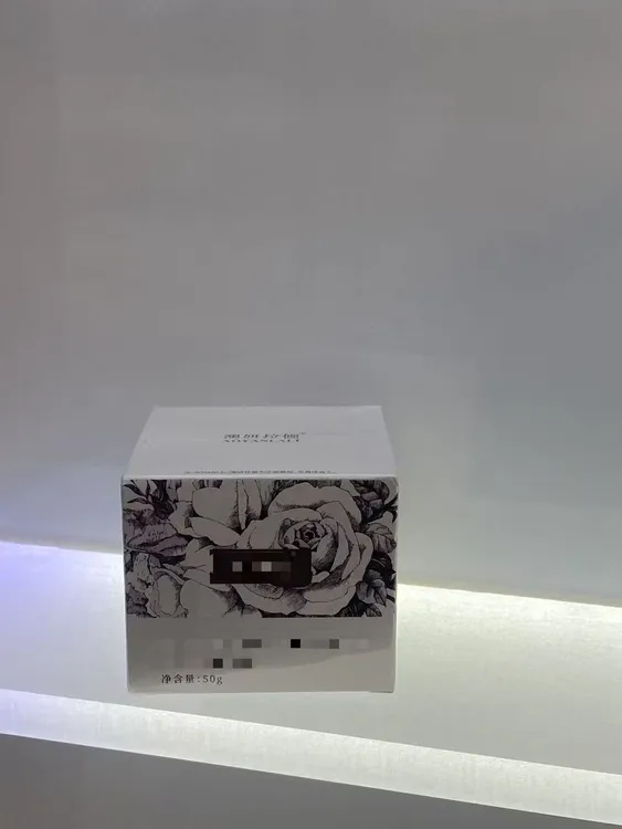 精华面霜护肤滋养肌肤焕发光彩