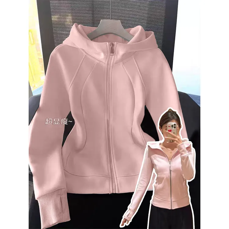 粉红色修身连帽卫衣女春秋韩版休闲收腰外套慵懒百搭开衫正肩上衣