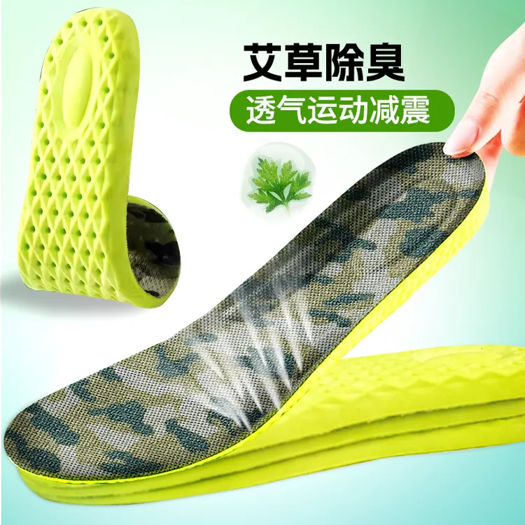运动鞋垫抑菌吸汗透气防臭舒适久站不累高弹超软底减震踩屎感鞋垫