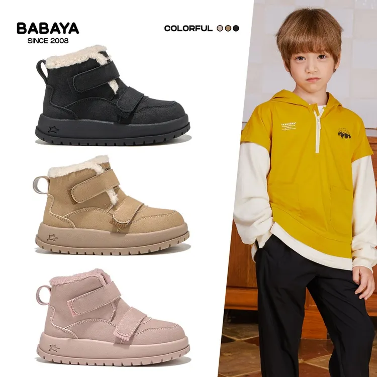 芭芭鸭儿童棉鞋男童时尚百搭棉鞋子2025冬季新款中大童软底雪地靴