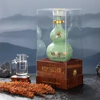 白沙玉醴大曲坤沙酱香型白酒  湖南老字号名酒53度500ml*2