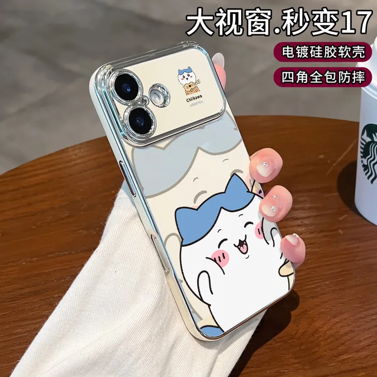 小白适用苹果17pro新款iPhone17防摔17air手机壳16电镀硅胶15外壳
