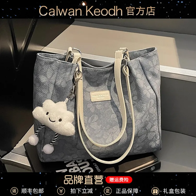 Calwan Keodh包包女上班专用便携单肩托特包生日礼物送女友送老婆