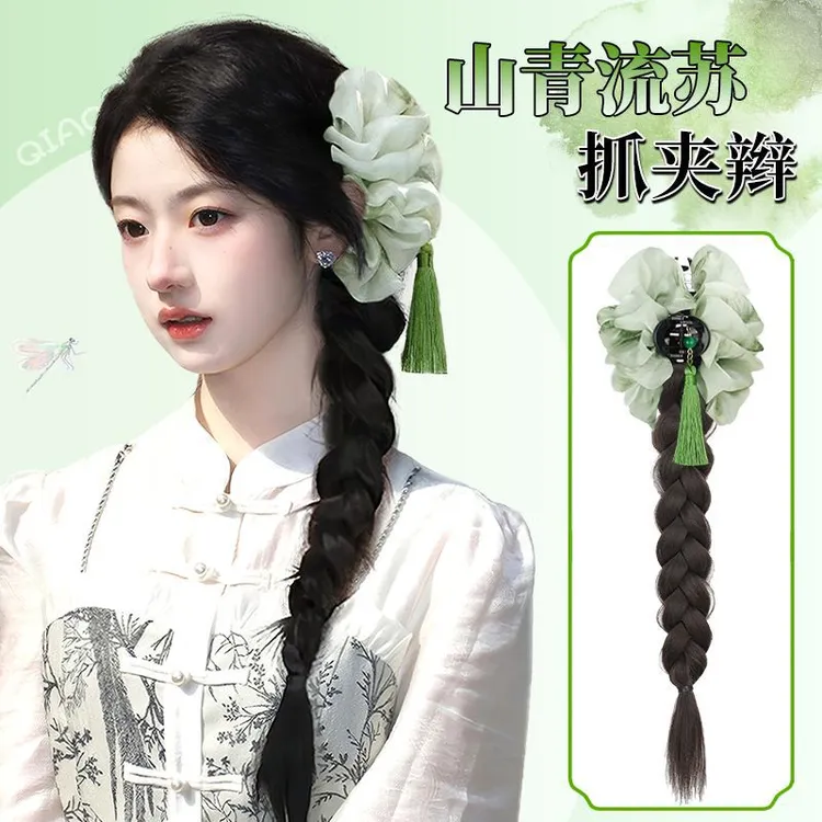 新中式抓夹马尾假发辫子仿真发女生自然慵懒长发麻花辫显发量减龄