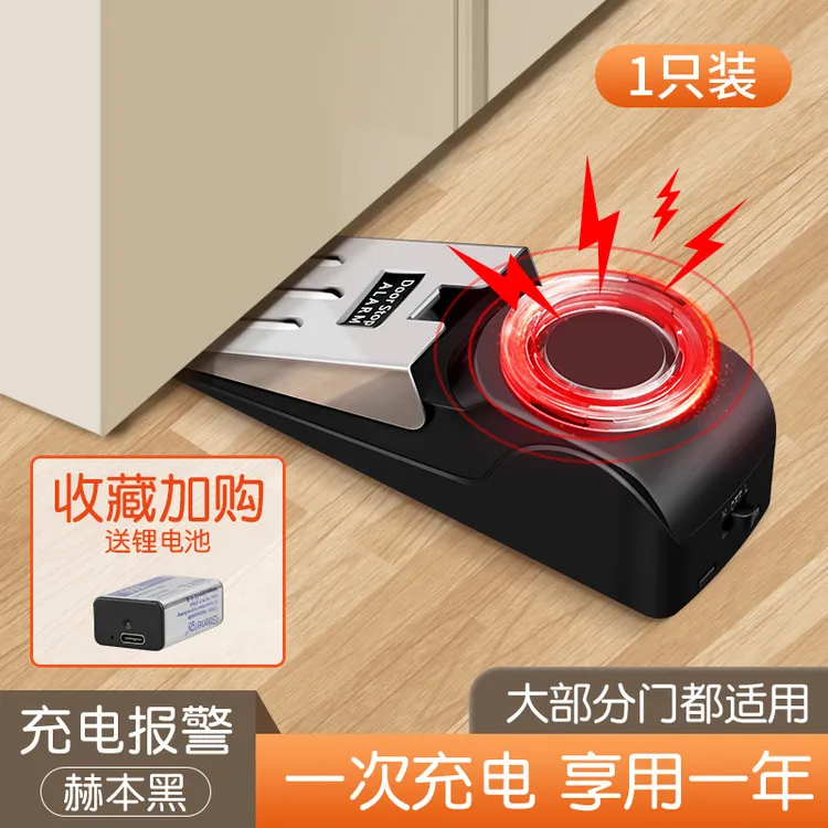阻门器自动高音报警阻门器6002