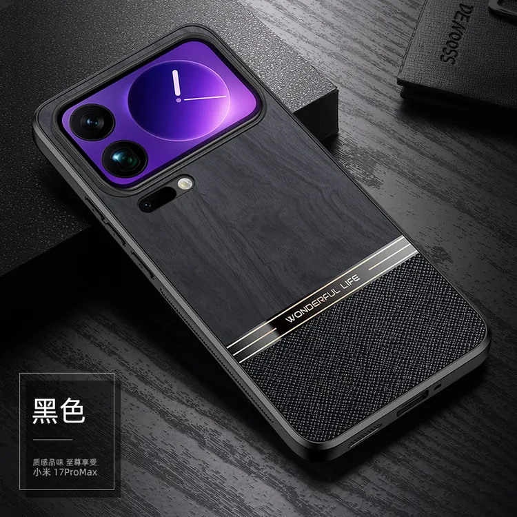 适用小米17Promax手机壳小米17pro保护套男女轻奢木纹素皮防摔潮