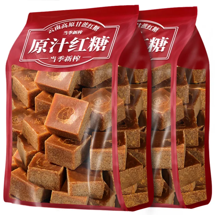 云南原汁红糖块土红糖袋装红糖块手工甘蔗原味红糖泡水食用家用