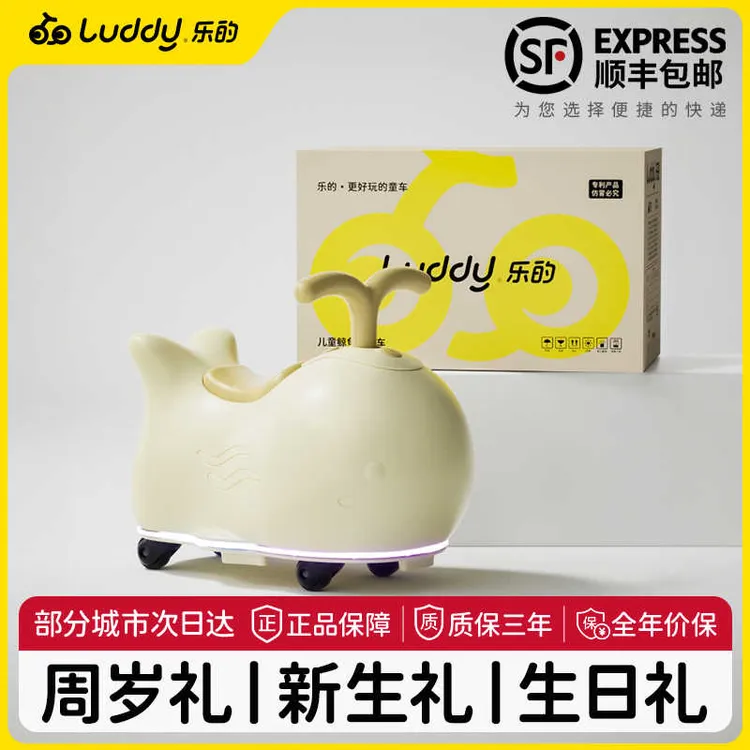 婴儿玩具花生车扭扭车溜溜车1-3岁宝宝周岁礼物