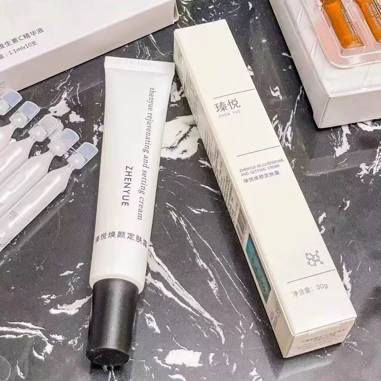 瑧悦焕颜定肤霜舒缓修复敏感肌肤泛红血丝特护霜