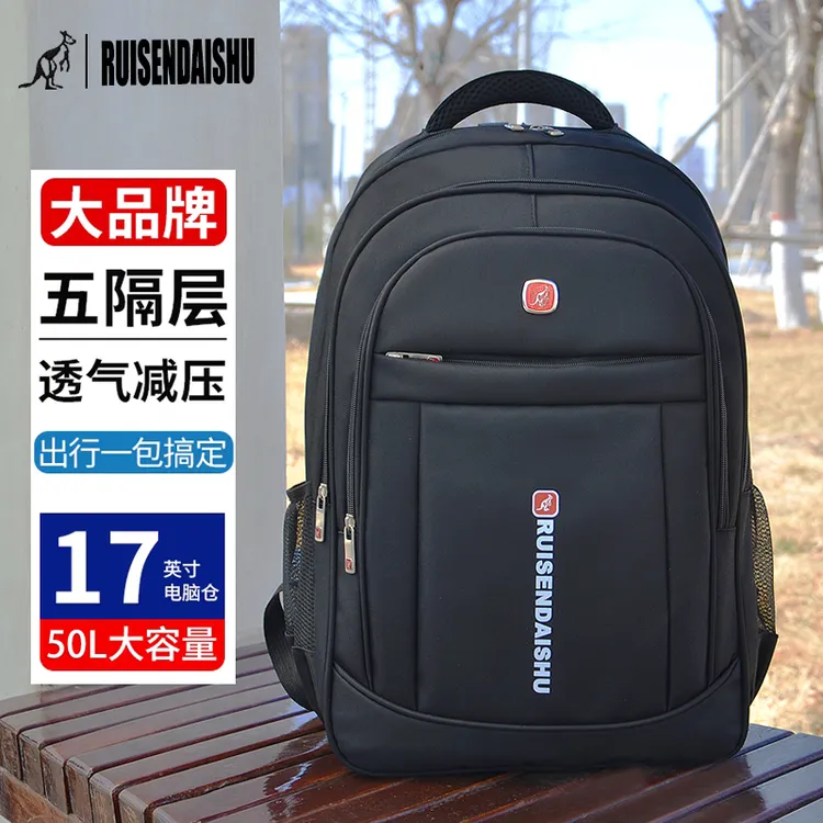 2025新款潮流休闲户外双肩包男士双肩包商务户外电脑包大学生男生