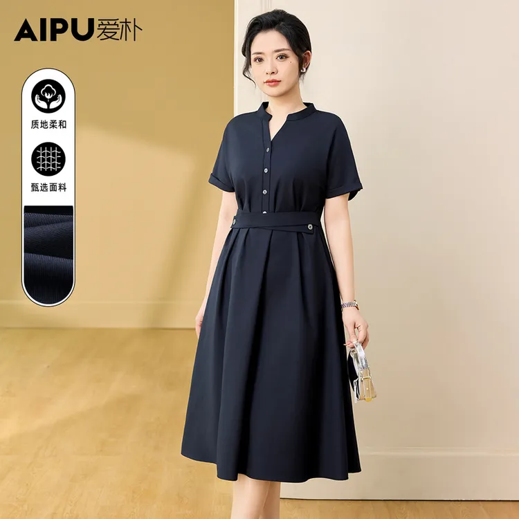 爱朴大码女装110斤到220斤夏季新款洋气时尚显瘦气质连衣裙32808