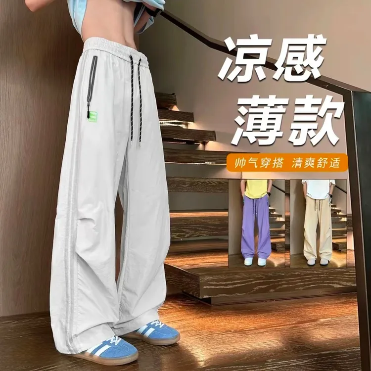夏季青少年透气潮速干长裤薄款男孩休闲裤直筒裤运动港风宽松初中