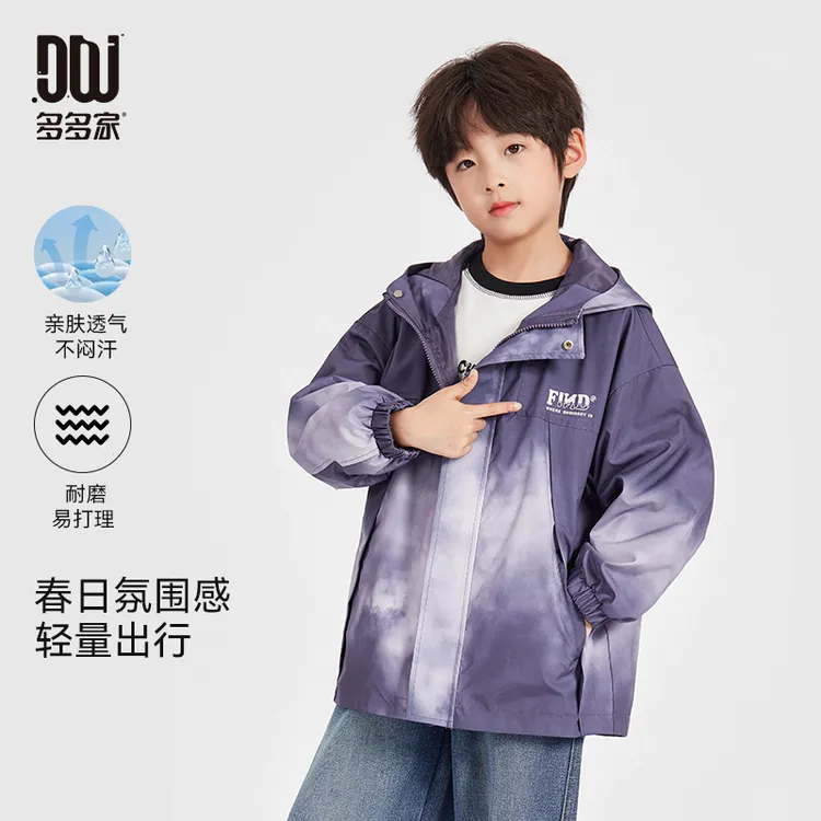 锁温蓄热洋气儿童服装童装时尚宽松春装2025男孩户外运动中秋冬露