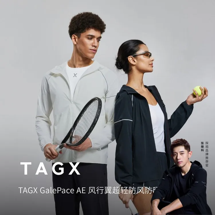 【张意癫专属】TAGX探观轻量防晒衣男女同款2026年夏防泼水抗菌透气纯色薄款外套