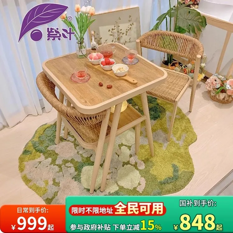 范哲萨马赛阳台桌椅组合小户型简约休闲布置防晒茶桌餐桌藤椅三件