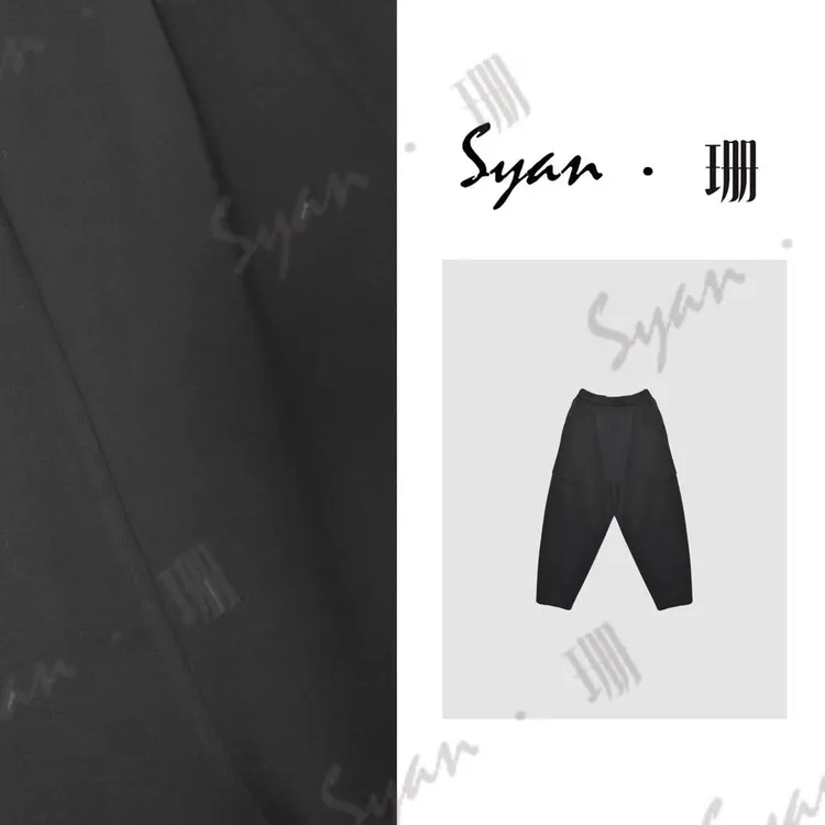 Syan【摩登时代】秋季新款百搭气质轻奢休闲时尚显瘦休闲裤