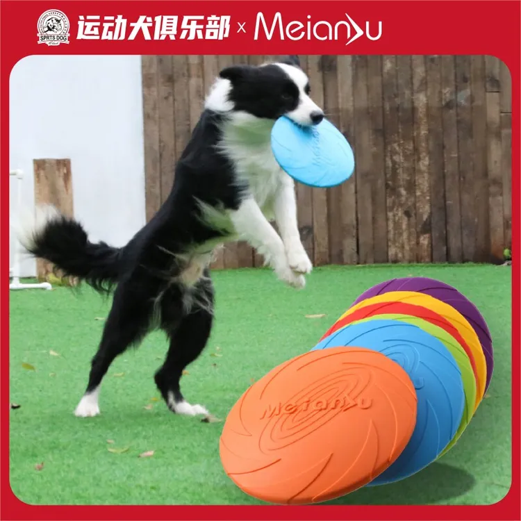 狗狗飞盘耐咬训练浮水飞盘边牧金毛训练飞碟宠物狗专用盘互动玩具