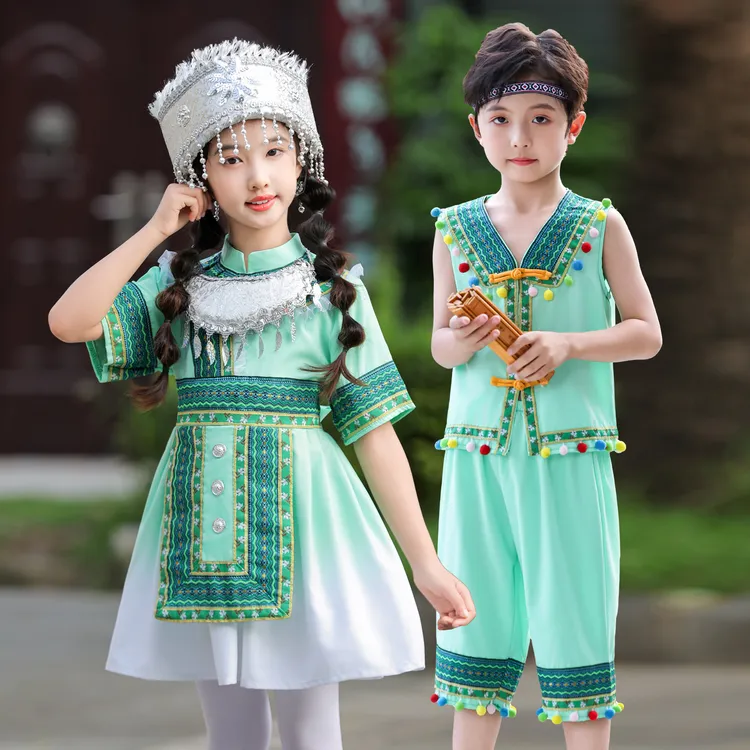 苗族服装女童少数民族服装儿童女壮族瑶族哈尼族男童元旦演出服