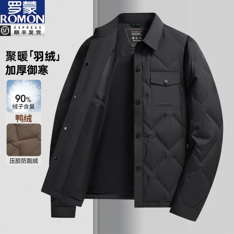 罗蒙男士经典翻领御寒羽绒服冬季时尚简约真口袋防寒保暖短款外套