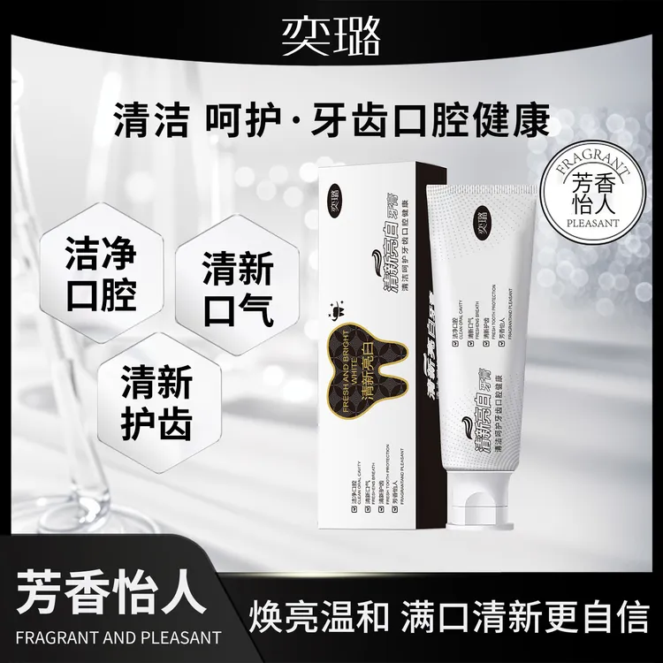 清新亮白益生菌牙膏去黄去口臭温和焕亮护龈健齿